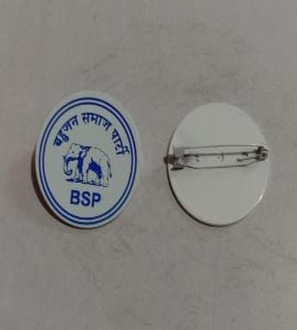 BSP Hard board badge (100 pcs)