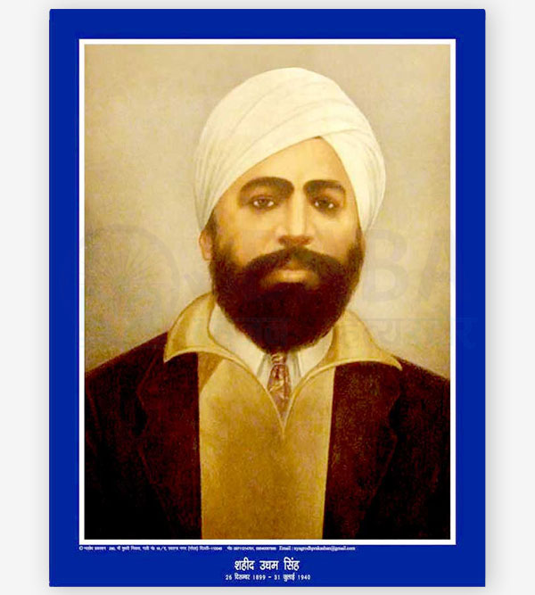 Shahid Udham Singh Poster 18 x 23 inches