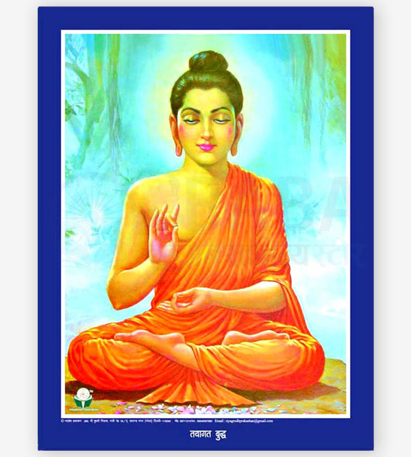 Lord Buddha Poster 18 x 23 inches