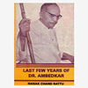 Last Few years of Dr. Ambedkar